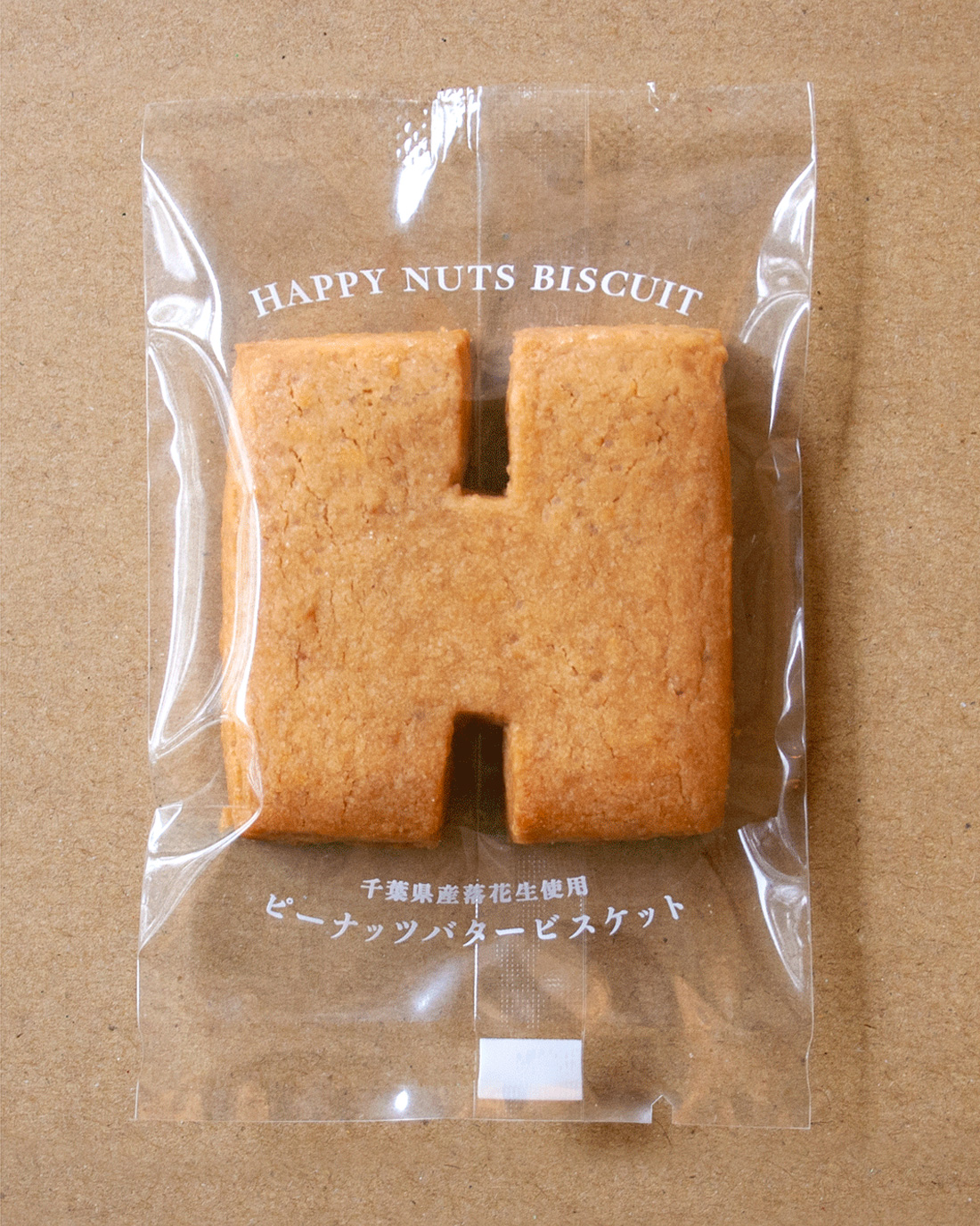 ピーナッツバタービスケット