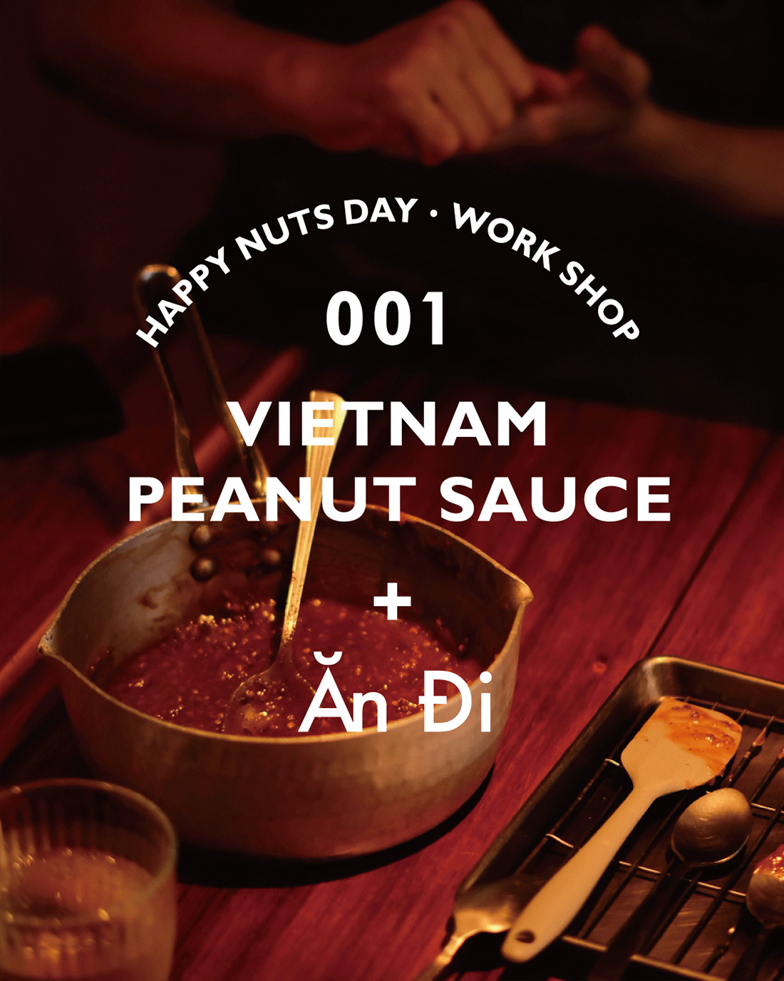 ベトナムピーナッツソース