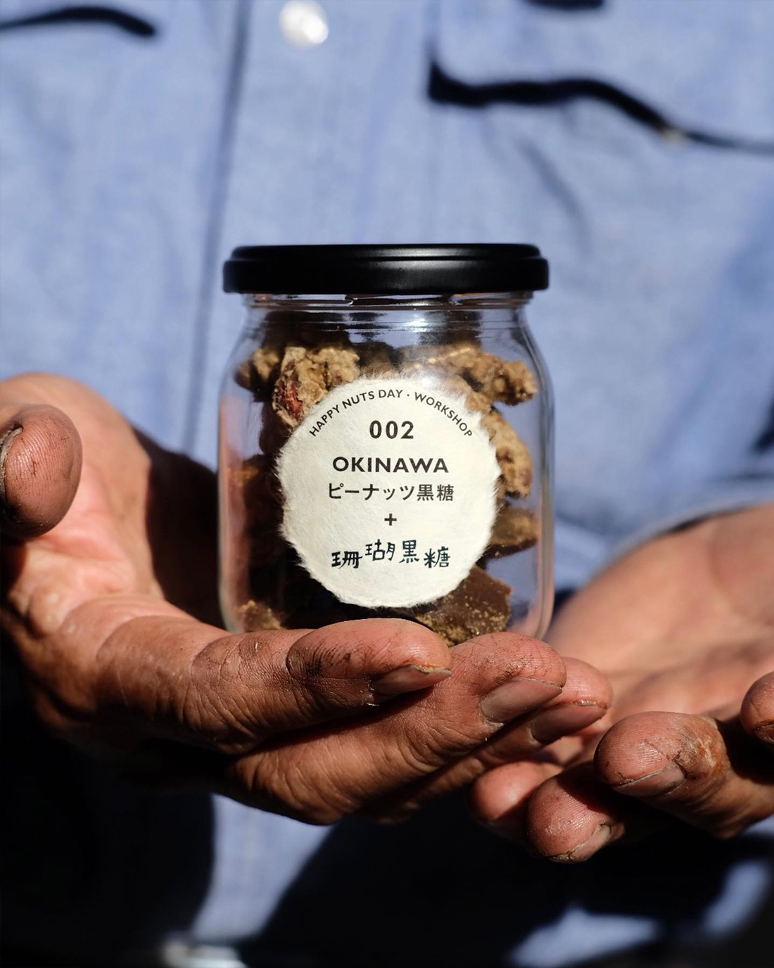 ピーナッツ黒糖